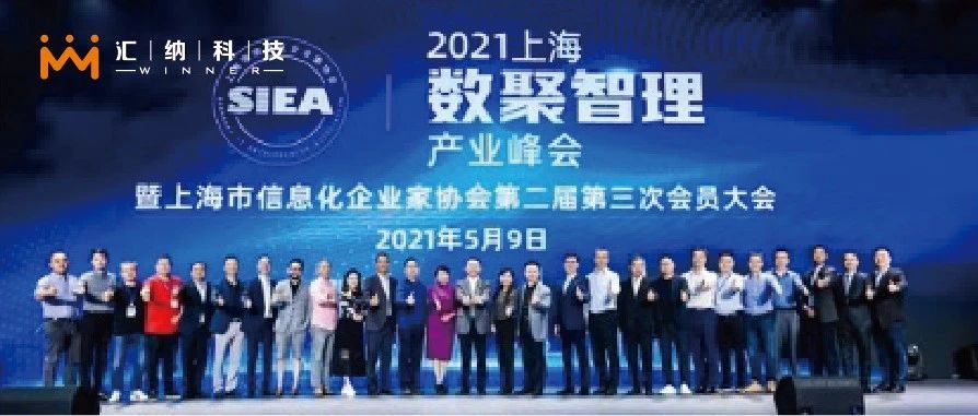 尊老凯时人生就是博科技获2020年IT企业社会责任孝顺奖