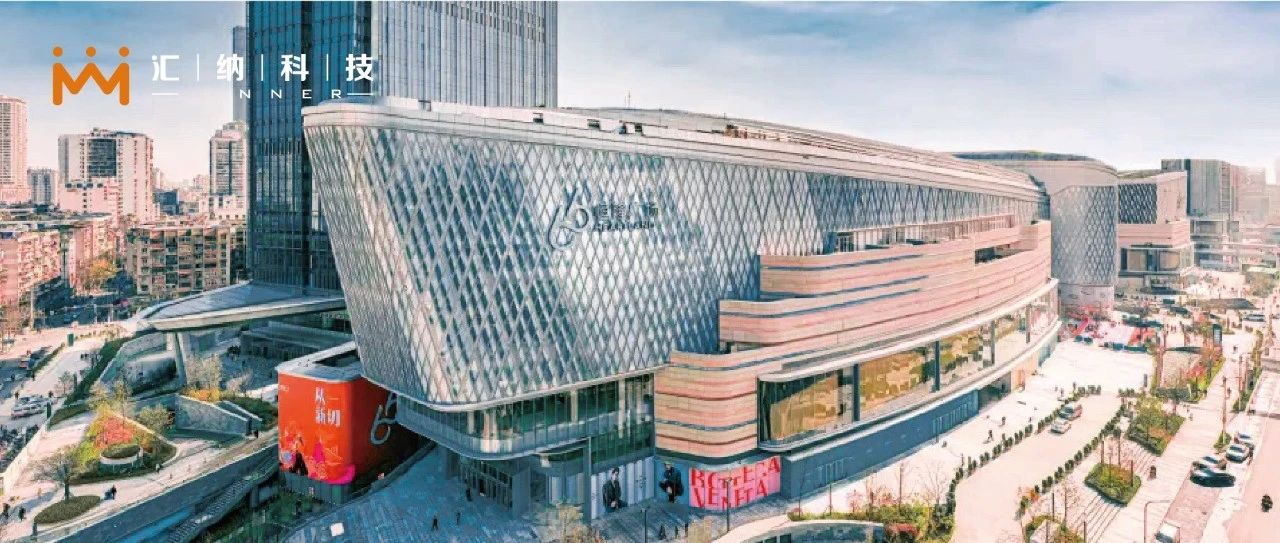 尊老凯时人生就是博科技助力武汉恒隆广场“一切重新”