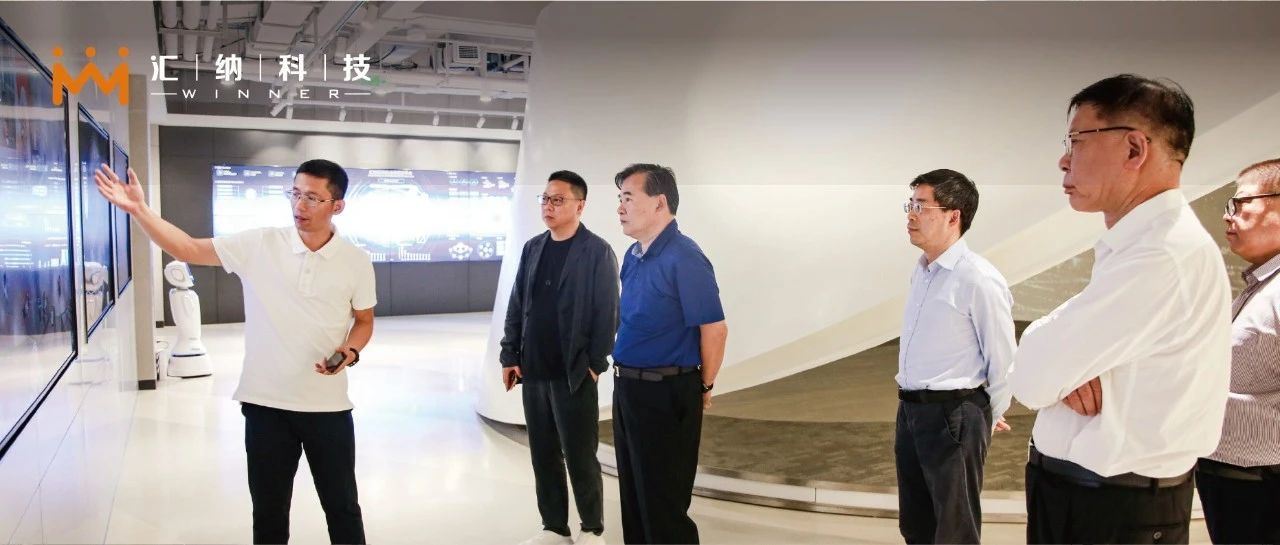 徐逸波等一行向导莅临尊老凯时人生就是博科技指导事情