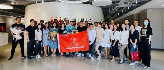 上海交通大学EMBA校友走进尊老凯时人生就是博科技