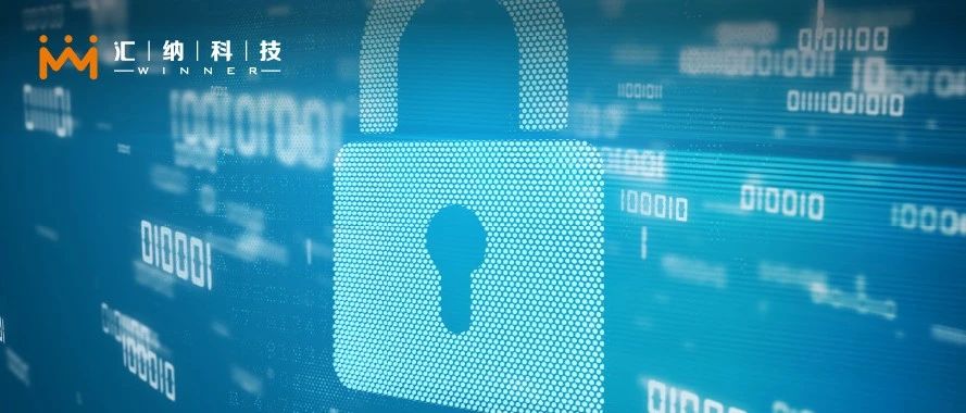 等保二级资质！汇客云扣紧“数据清静”铁锁