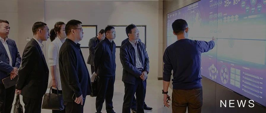 延安市向导莅临尊老凯时人生就是博科技调研指导