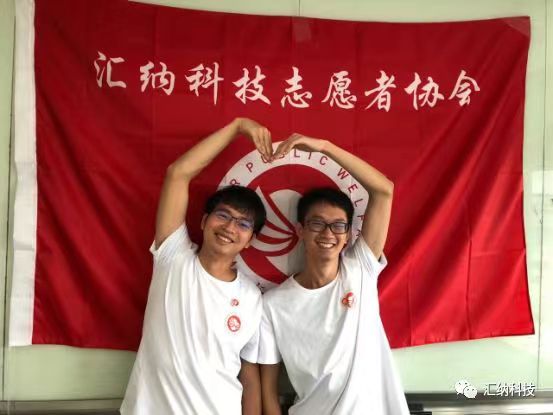 “益”起来 尊老凯时人生就是博科技自愿者协会