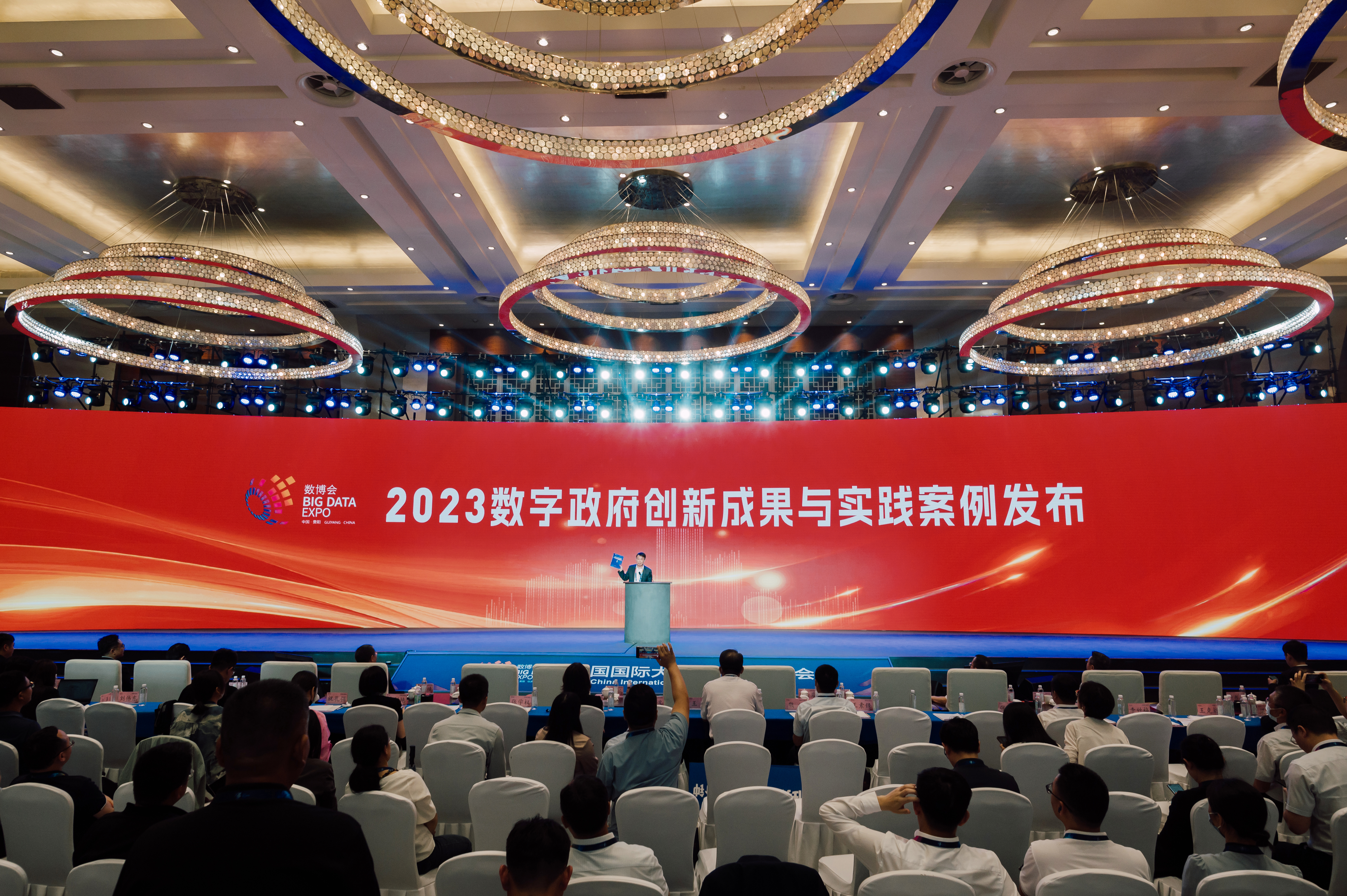 尊老凯时人生就是博科技一数字政务项目入选2023 数字政府立异效果与实践案例