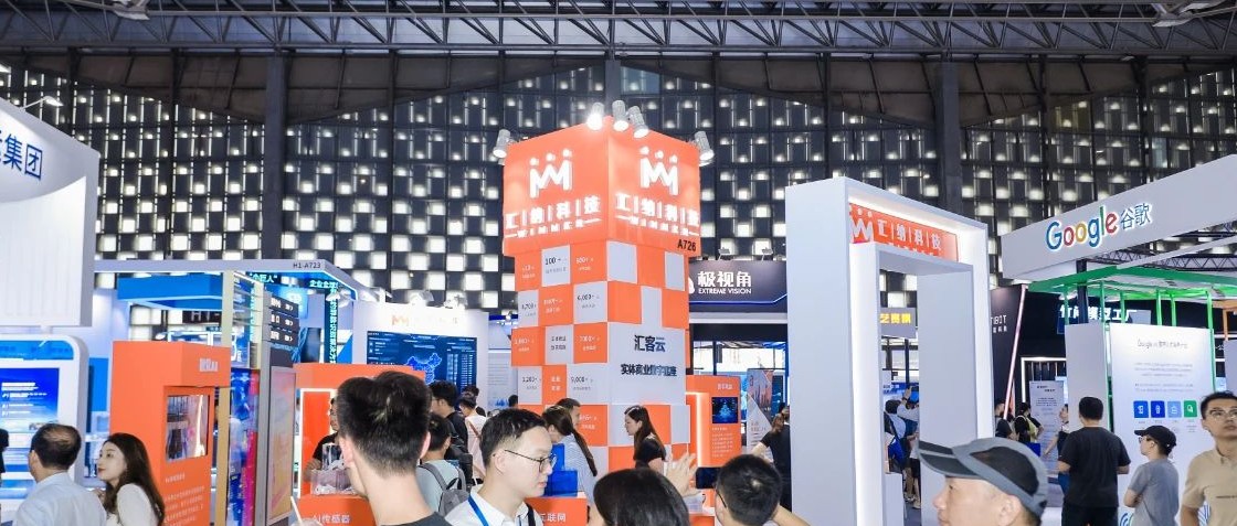 尊老凯时人生就是博科技参展2023天下人工智能大会，，，，，，，，实体商业数字底座激刊行业数字生长力