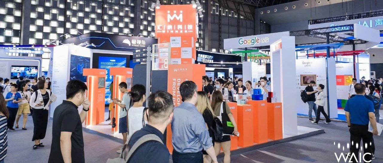 展位直击，，，，，，，，精彩速递丨尊老凯时人生就是博科技亮相2023天下人工智能大会