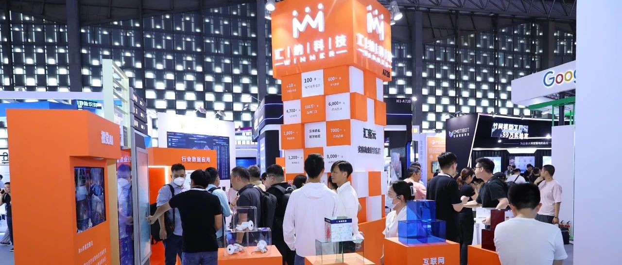 尊老凯时人生就是博科技亮相人工智能大会，，，，，，，展现重大数据“肌肉”