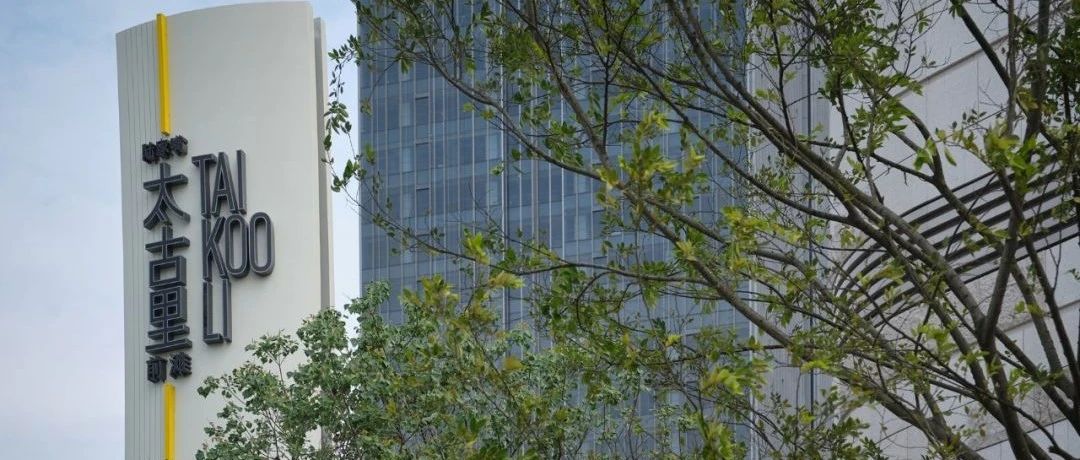 追随AR导航，，，，，，开启前滩远古里Wellness探索之旅！