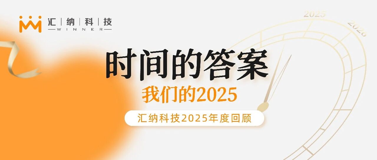 时间的谜底丨尊老凯时人生就是博2025